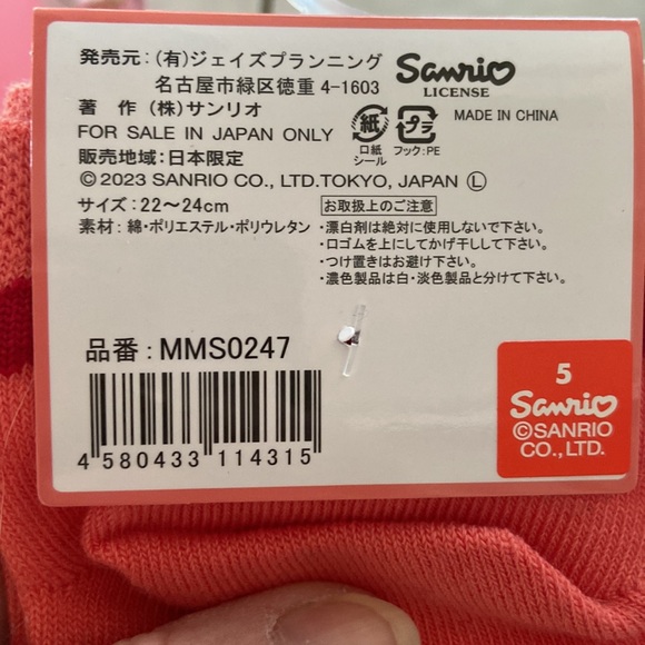 Hello Kitty LOT 12 items - Picture 11 of 11